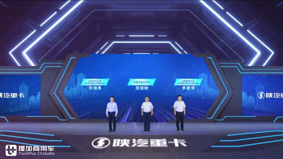 德龙M3000S行业首次亮相,陕汽重卡第二届云端客户大会重磅来袭 - 第2张 - 提加商用车网 德龙M3000S行业首次亮相,陕汽重卡第二届云端客户大会重磅来袭 - 第2张