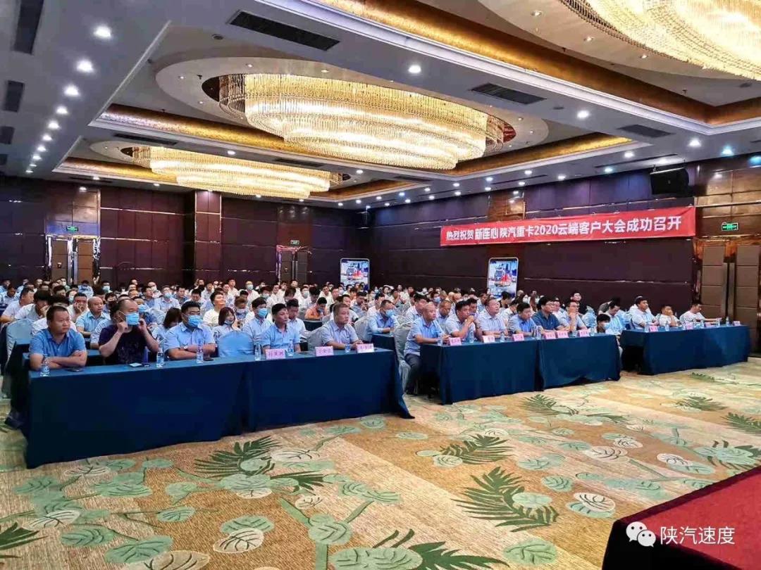 全新德龙M3000S车型亮相,“德龙网红学院”揭牌,这场“云上”客户大会很硬核 - 第7张 - 提加商用车网 全新德龙M3000S车型亮相,“德龙网红学院”揭牌,这场“云上”客户大会很硬核 - 第7张