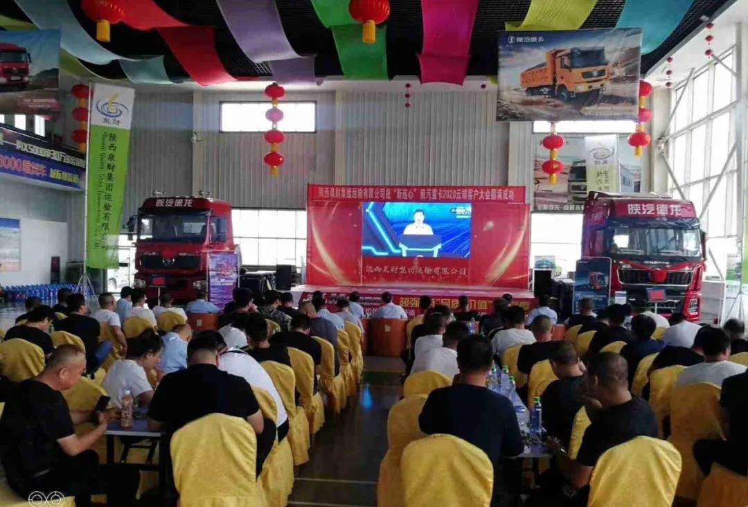 全新德龙M3000S车型亮相,“德龙网红学院”揭牌,这场“云上”客户大会很硬核 - 第6张 - 提加商用车网 全新德龙M3000S车型亮相,“德龙网红学院”揭牌,这场“云上”客户大会很硬核 - 第6张