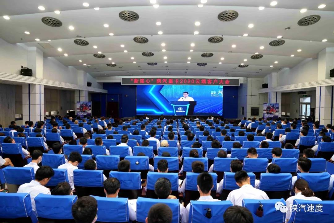 全新德龙M3000S车型亮相,“德龙网红学院”揭牌,这场“云上”客户大会很硬核 - 第4张 - 提加商用车网 全新德龙M3000S车型亮相,“德龙网红学院”揭牌,这场“云上”客户大会很硬核 - 第4张