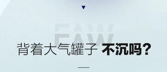 开燃气卡车省钱吗？安全吗？关于天然气车你了解多少 - 第4张