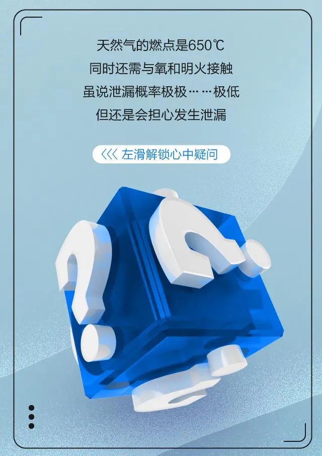开燃气卡车省钱吗？安全吗？关于天然气车你了解多少 - 第8张