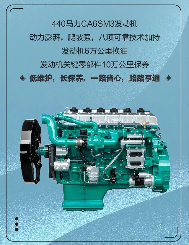 开燃气卡车省钱吗？安全吗？关于天然气车你了解多少 - 第12张