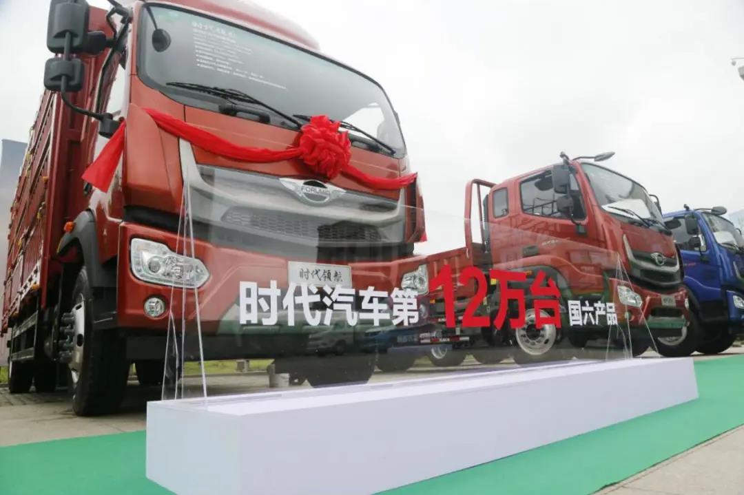 中国卡车绿色领航计划启动,时代汽车第12万台国六产品成功交付 - 第6张 - 提加商用车网 中国卡车绿色领航计划启动,时代汽车第12万台国六产品成功交付 - 第6张