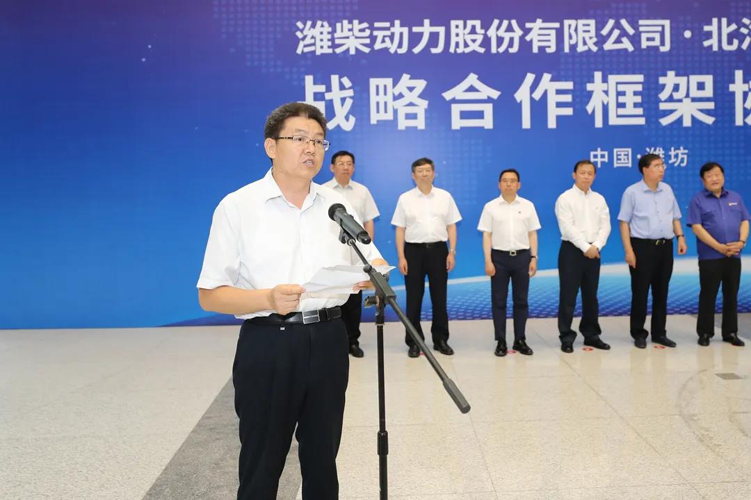 潍柴动力与福田汽车签署战略合作框架协议 - 第1张 - 提加商用车网 潍柴动力与福田汽车签署战略合作框架协议 - 第1张