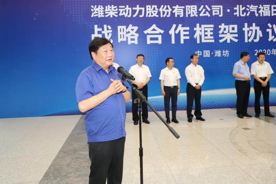 潍柴动力与福田汽车签署战略合作框架协议 - 第3张 - 提加商用车网 潍柴动力与福田汽车签署战略合作框架协议 - 第3张