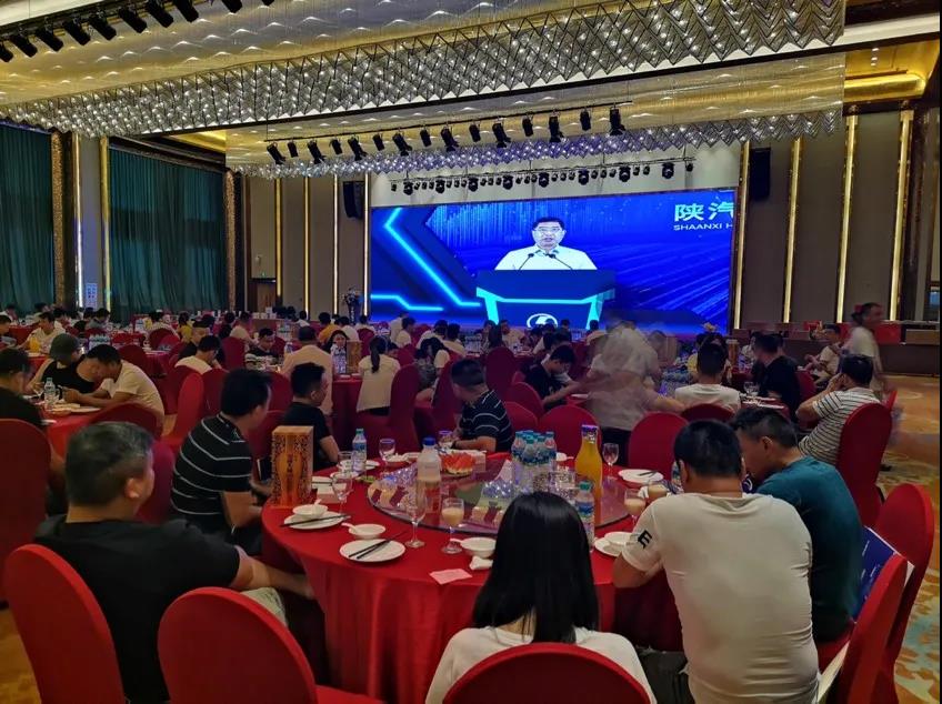 热心公益勇担当,陕汽云端相聚启新程 - 第7张 - 提加商用车网 热心公益勇担当,陕汽云端相聚启新程 - 第7张