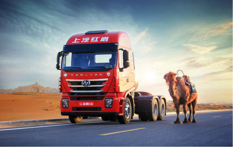 上汽红岩以“红岩速度”兑现承诺,楼建平说人才是核心竞争力 - 第3张 - 提加商用车网 上汽红岩以“红岩速度”兑现承诺,楼建平说人才是核心竞争力 - 第3张