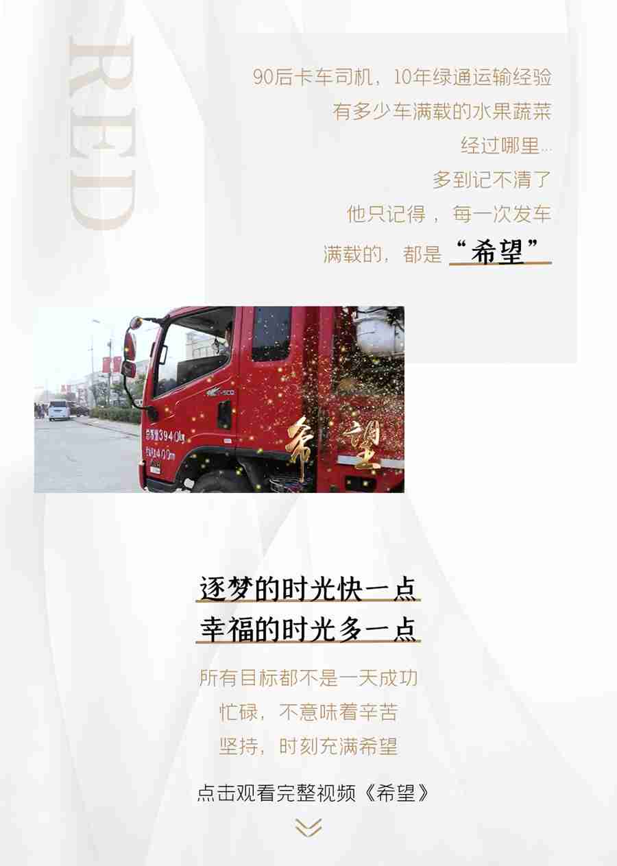 人生路上，有解放就有希望 - 第5张