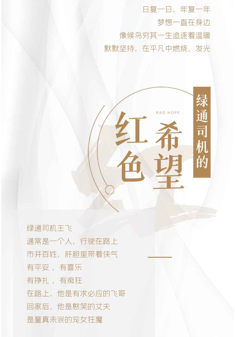 人生路上，有解放就有希望 - 第3张
