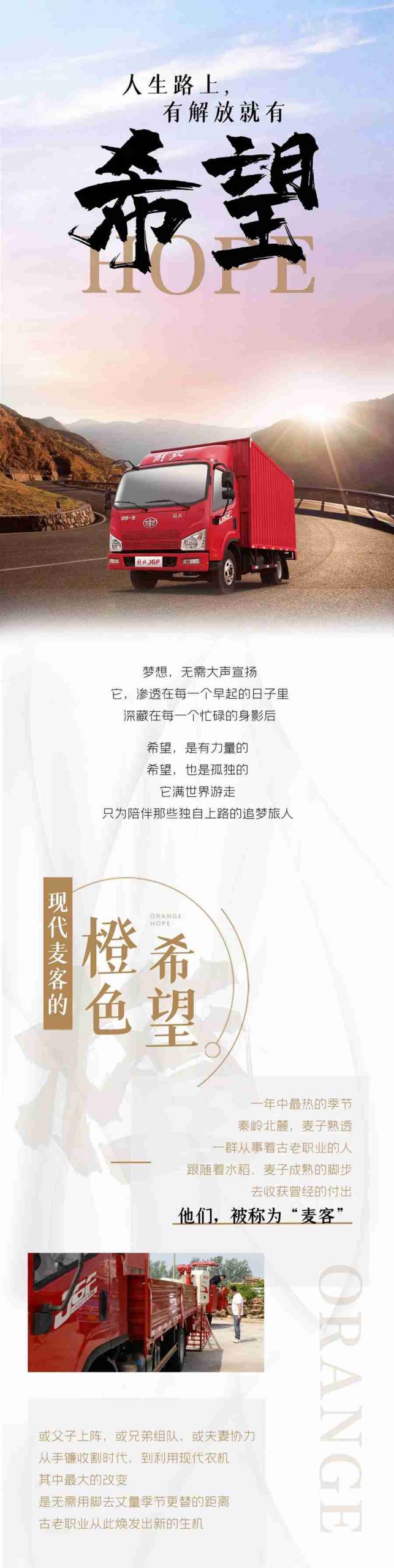 人生路上，有解放就有希望 - 第1张