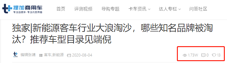 探秘铝合金两轴挂车,江铃威龙HV5国六牵引车实拍,提加一周好文推荐 - 第8张 - 提加商用车网 探秘铝合金两轴挂车,江铃威龙HV5国六牵引车实拍,提加一周好文推荐 - 第8张