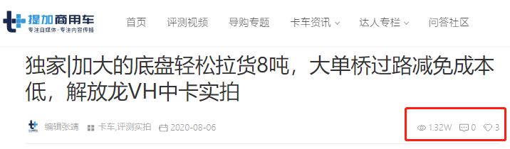 探秘铝合金两轴挂车,江铃威龙HV5国六牵引车实拍,提加一周好文推荐 - 第10张 - 提加商用车网 探秘铝合金两轴挂车,江铃威龙HV5国六牵引车实拍,提加一周好文推荐 - 第10张