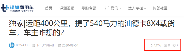 探秘铝合金两轴挂车,江铃威龙HV5国六牵引车实拍,提加一周好文推荐 - 第4张 - 提加商用车网 探秘铝合金两轴挂车,江铃威龙HV5国六牵引车实拍,提加一周好文推荐 - 第4张
