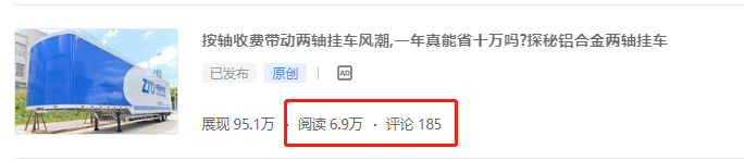 探秘铝合金两轴挂车,江铃威龙HV5国六牵引车实拍,提加一周好文推荐 - 第2张 - 提加商用车网 探秘铝合金两轴挂车,江铃威龙HV5国六牵引车实拍,提加一周好文推荐 - 第2张