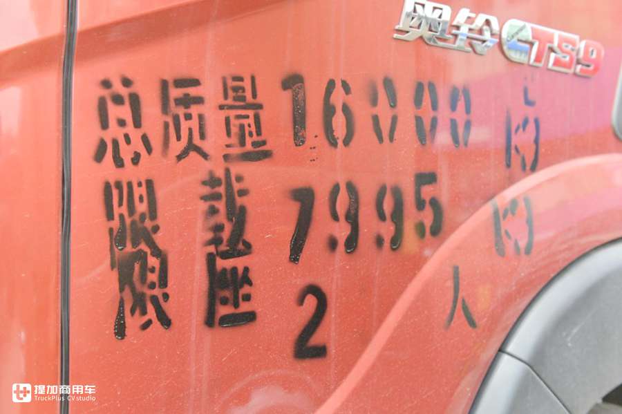中卡车型如何选择?配置越豪华越好吗?这三类5米中卡告诉您 - 第9张 - 提加商用车网 中卡车型如何选择?配置越豪华越好吗?这三类5米中卡告诉您 - 第9张
