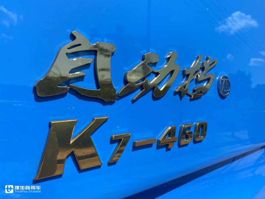 现在倒短卡车都这么高端吗?实拍某厂区倒短的格尔发K7,来头真不小 - 第4张 - 提加商用车网 现在倒短卡车都这么高端吗?实拍某厂区倒短的格尔发K7,来头真不小 - 第4张