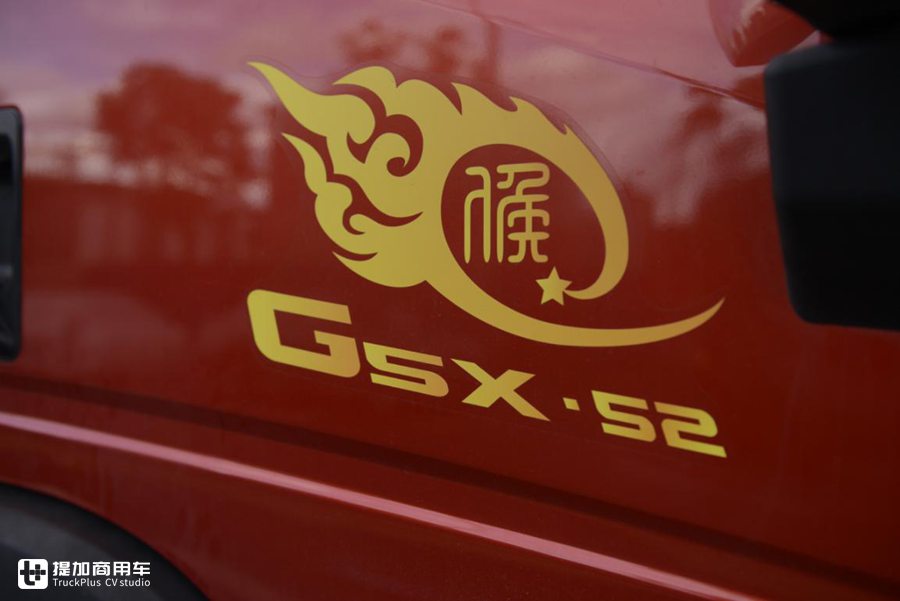 大吨位小尺寸的黄牌中卡火了,配4缸潍柴国六动力,豪沃G5X中卡怎么样 - 第1张 - 提加商用车网 大吨位小尺寸的黄牌中卡火了,配4缸潍柴国六动力,豪沃G5X中卡怎么样 - 第1张
