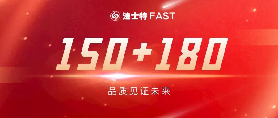 品质见证未来 | 法士特变速器批量交付客户 - 第3张 - 提加商用车网 品质见证未来 | 法士特变速器批量交付客户 - 第3张
