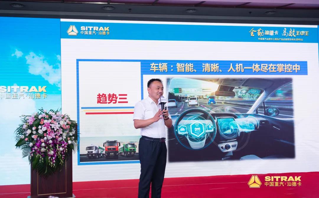 全勤汕德卡工程车产品品鉴会圆满结束,现场签单50辆 - 第2张 - 提加商用车网 全勤汕德卡工程车产品品鉴会圆满结束,现场签单50辆 - 第2张