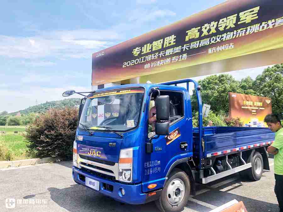 江淮“最美卡哥”杭州站竞争激烈,帅铃Q6用品质征服现场用户 - 第1张 - 提加商用车网 江淮“最美卡哥”杭州站竞争激烈,帅铃Q6用品质征服现场用户 - 第1张