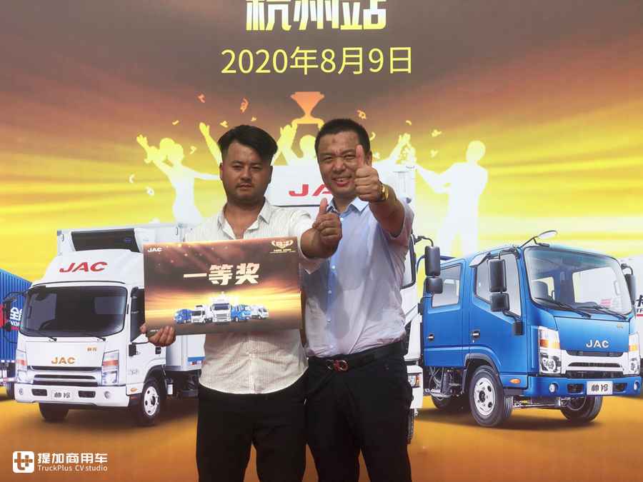 江淮“最美卡哥”杭州站竞争激烈,帅铃Q6用品质征服现场用户 - 第6张 - 提加商用车网 江淮“最美卡哥”杭州站竞争激烈,帅铃Q6用品质征服现场用户 - 第6张