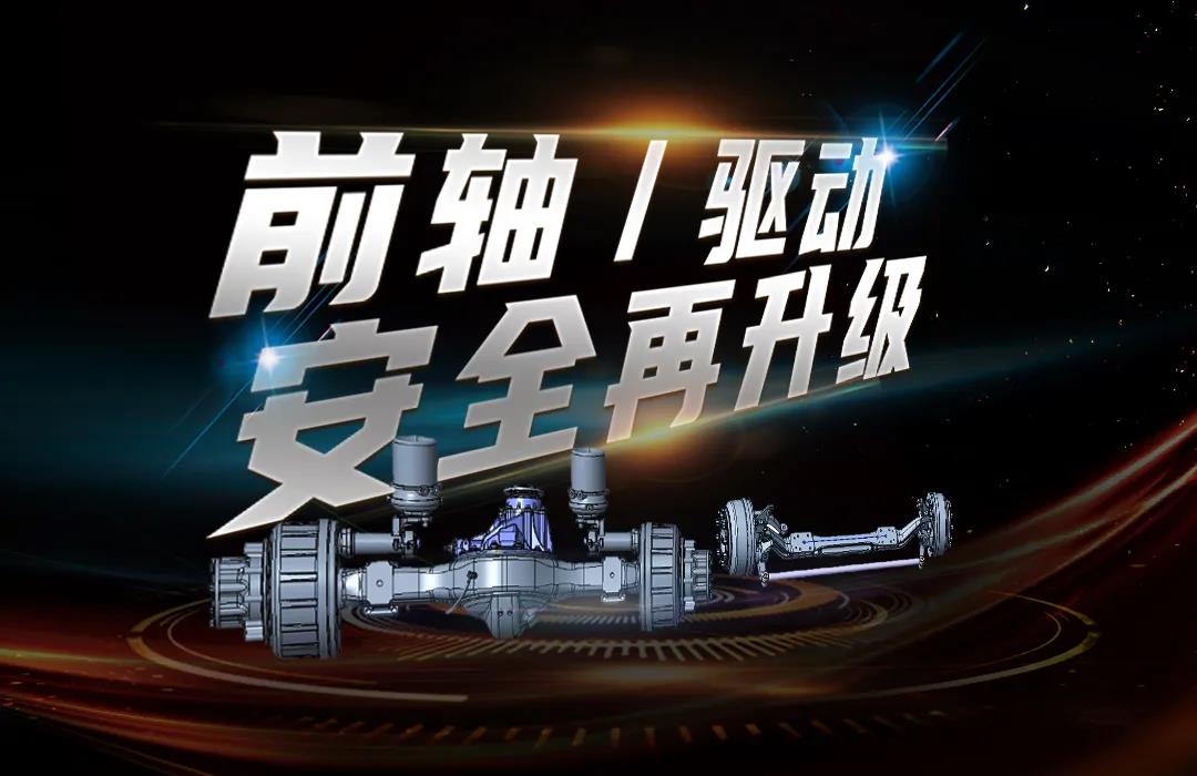 豪沃TX2020高顶双卧载货车,给您家一样的安全感! - 第3张 - 提加商用车网 豪沃TX2020高顶双卧载货车,给您家一样的安全感! - 第3张