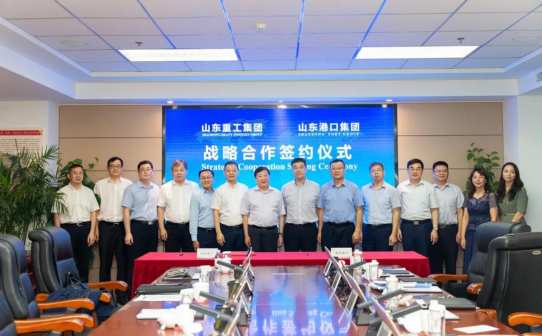 强强联合 | 山东重工和山东港口签署战略合作协议 - 第2张 - 提加商用车网 强强联合 | 山东重工和山东港口签署战略合作协议 - 第2张