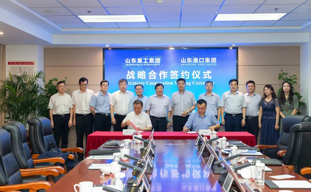 强强联合 | 山东重工和山东港口签署战略合作协议 - 第1张 - 提加商用车网 强强联合 | 山东重工和山东港口签署战略合作协议 - 第1张