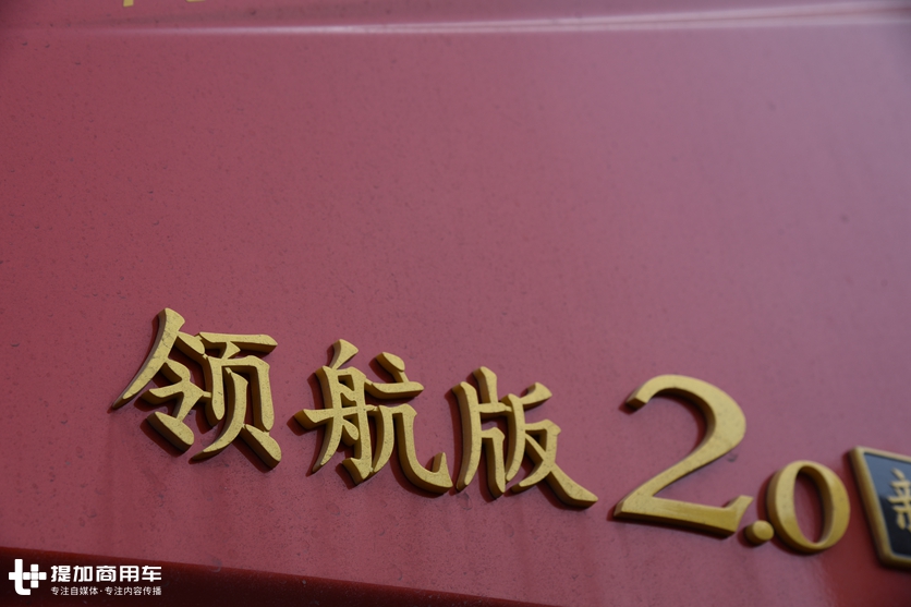 高配版解放J6P实拍,共享J7动力链,售价40万左右您觉得还行吗? - 第4张 - 提加商用车网 高配版解放J6P实拍,共享J7动力链,售价40万左右您觉得还行吗? - 第4张