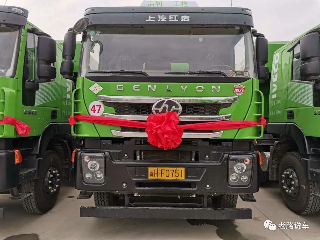 安全、装载和排放，国六版红岩杰狮C6 LNG渣土车轻松应对三大难题 - 第11张