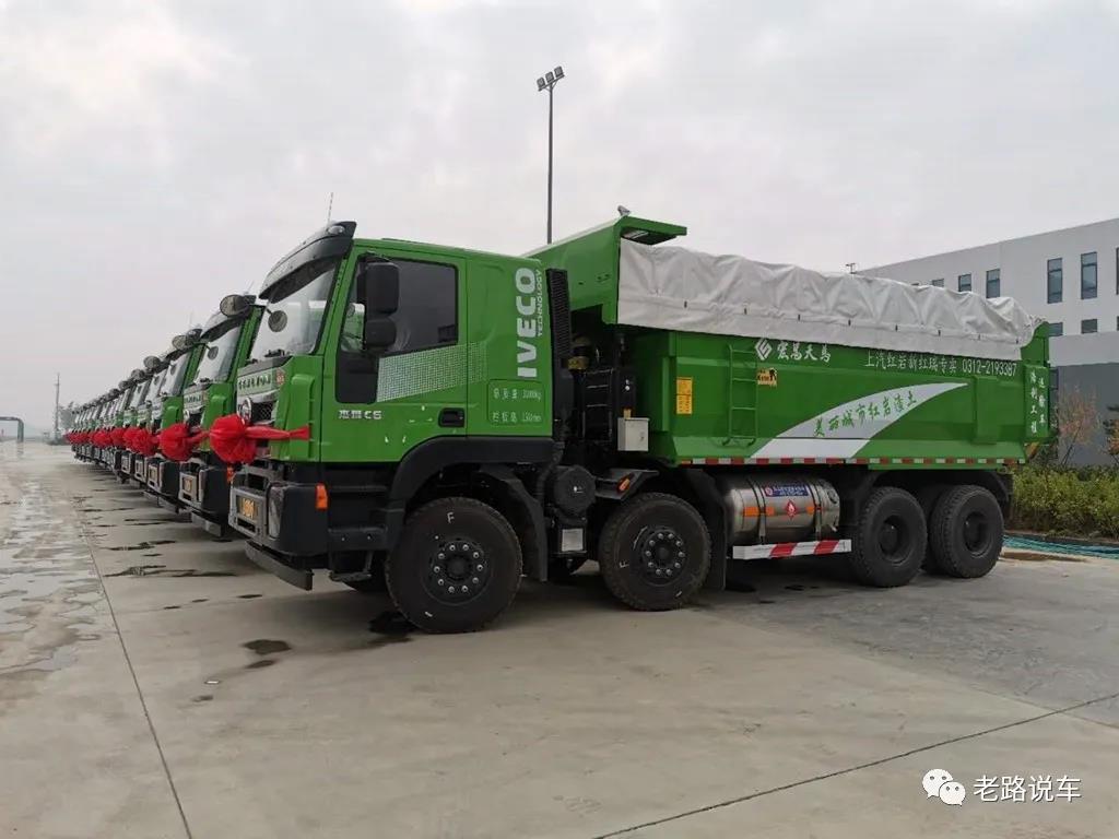 安全、装载和排放，国六版红岩杰狮C6 LNG渣土车轻松应对三大难题 - 第10张