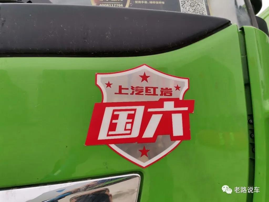 安全、装载和排放，国六版红岩杰狮C6 LNG渣土车轻松应对三大难题 - 第8张