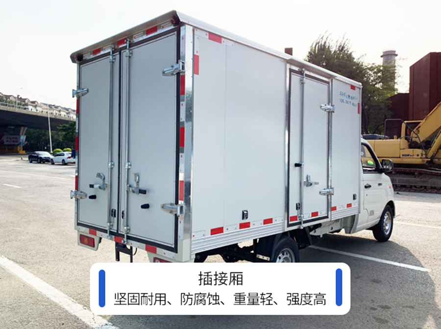 品类齐全,质量上乘,福田祥菱微卡和原厂货厢最合拍 - 第6张 - 提加商用车网 品类齐全,质量上乘,福田祥菱微卡和原厂货厢最合拍 - 第6张