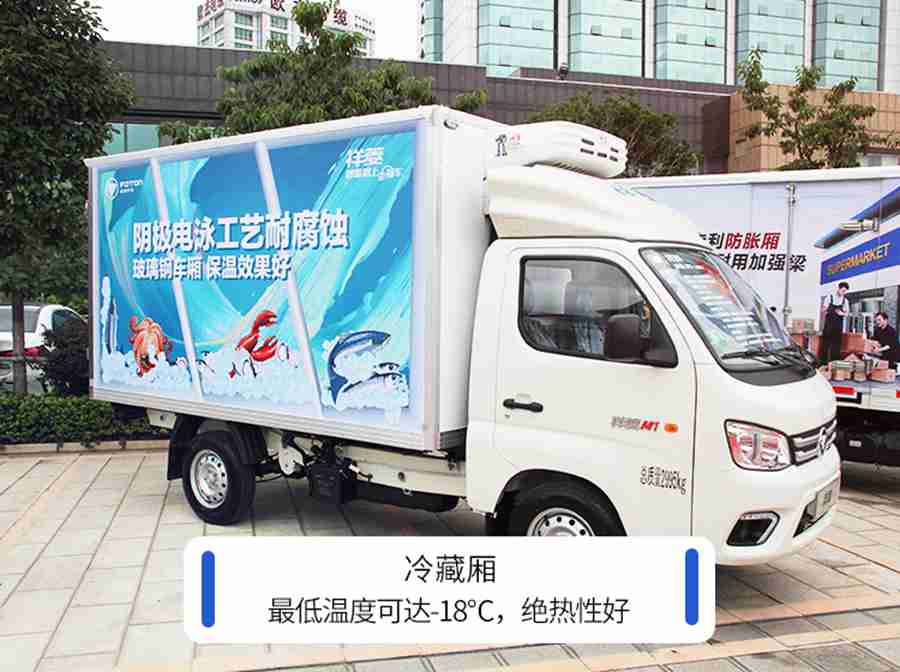 品类齐全,质量上乘,福田祥菱微卡和原厂货厢最合拍 - 第4张 - 提加商用车网 品类齐全,质量上乘,福田祥菱微卡和原厂货厢最合拍 - 第4张