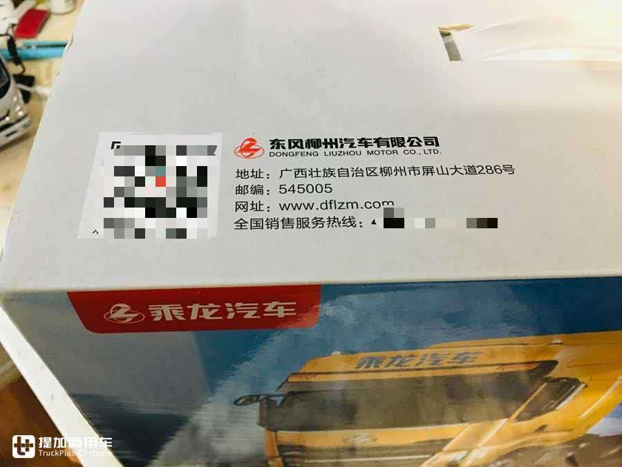 2016款乘龙H7牵引车模型实拍,做工质量上乘,怪不得如此畅销 - 第37张 - 提加商用车网 2016款乘龙H7牵引车模型实拍,做工质量上乘,怪不得如此畅销 - 第37张