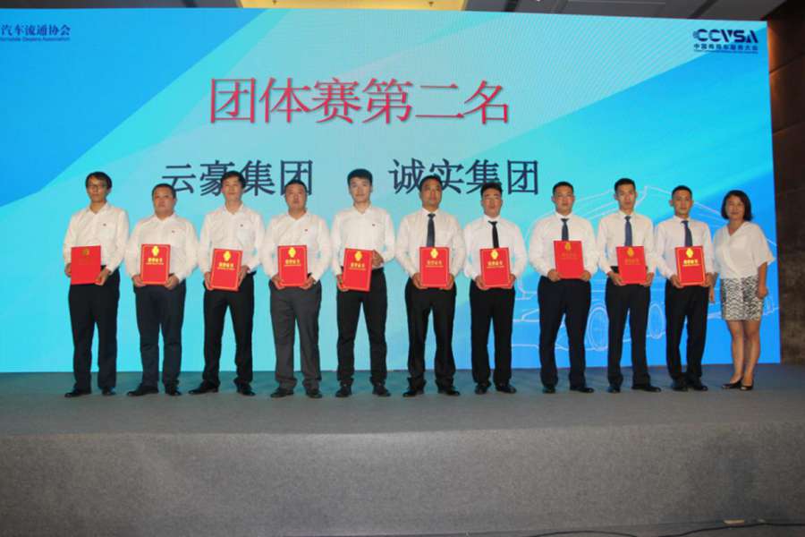 2020全国商用车服务知识大赛成功举办! - 第4张 - 提加商用车网 2020全国商用车服务知识大赛成功举办! - 第4张