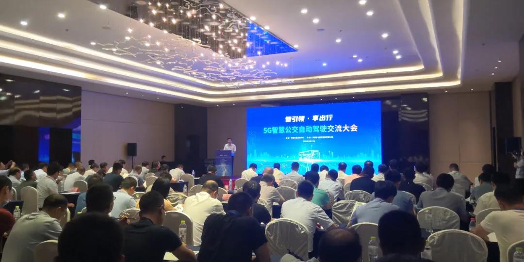 中通客车“5G智能驾驶公交车”亮相岛城,正式发布智慧公交解决方案 - 第1张 - 提加商用车网 中通客车“5G智能驾驶公交车”亮相岛城,正式发布智慧公交解决方案 - 第1张