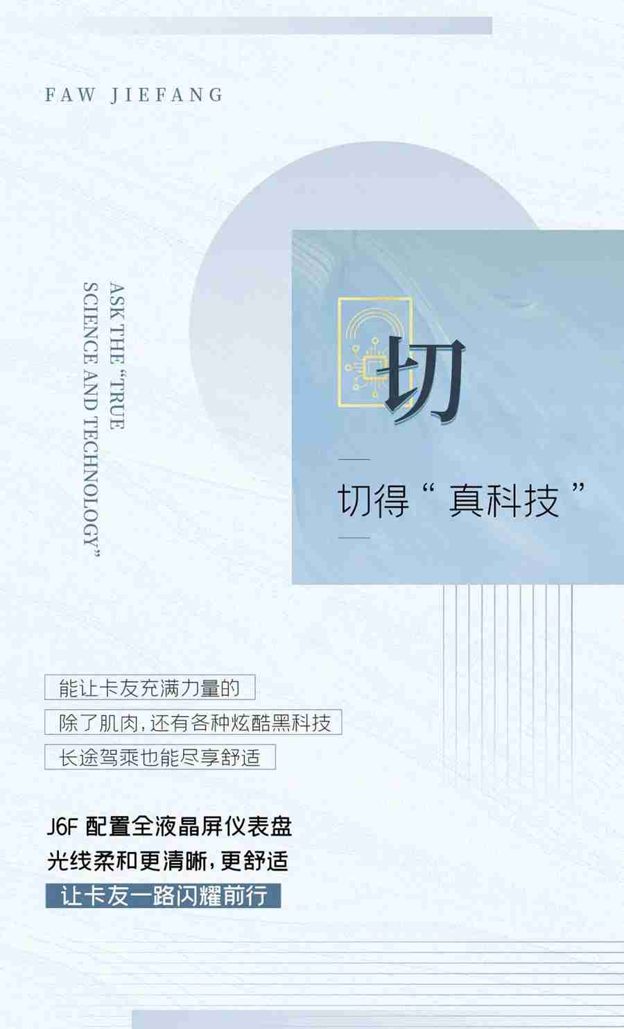 四步法，教您精准识别一款好轻卡 - 第5张