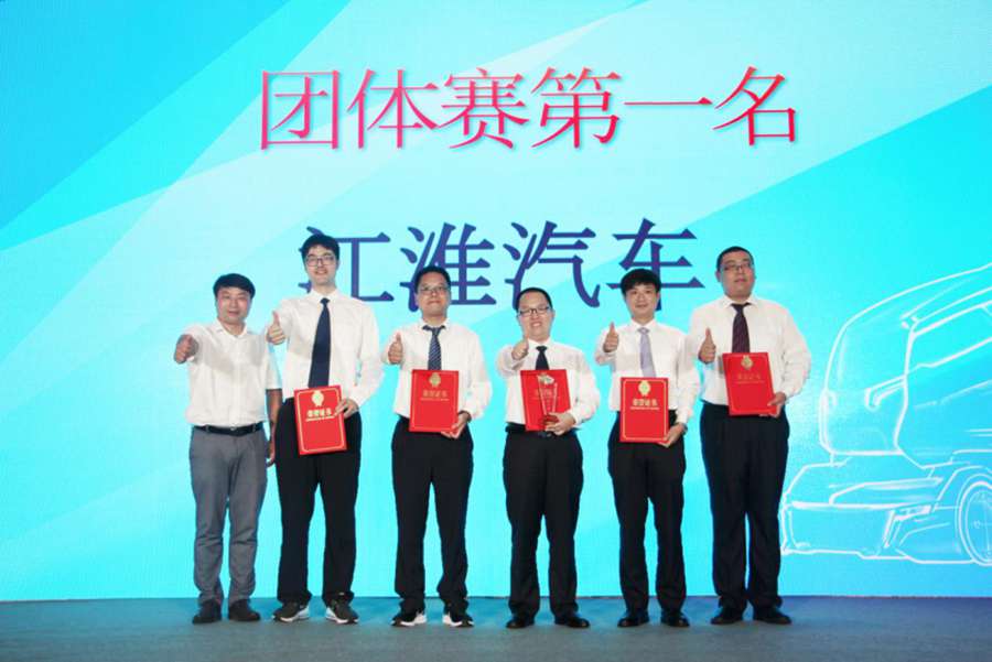 力压群雄! 江淮轻卡全国商用车服务知识大赛拔头筹 - 第3张 - 提加商用车网 力压群雄! 江淮轻卡全国商用车服务知识大赛拔头筹 - 第3张