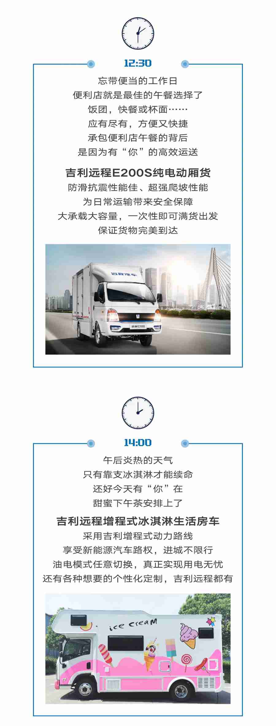 有一种幸福,叫做有你相伴 - 第2张 - 提加商用车网 有一种幸福,叫做有你相伴 - 第2张