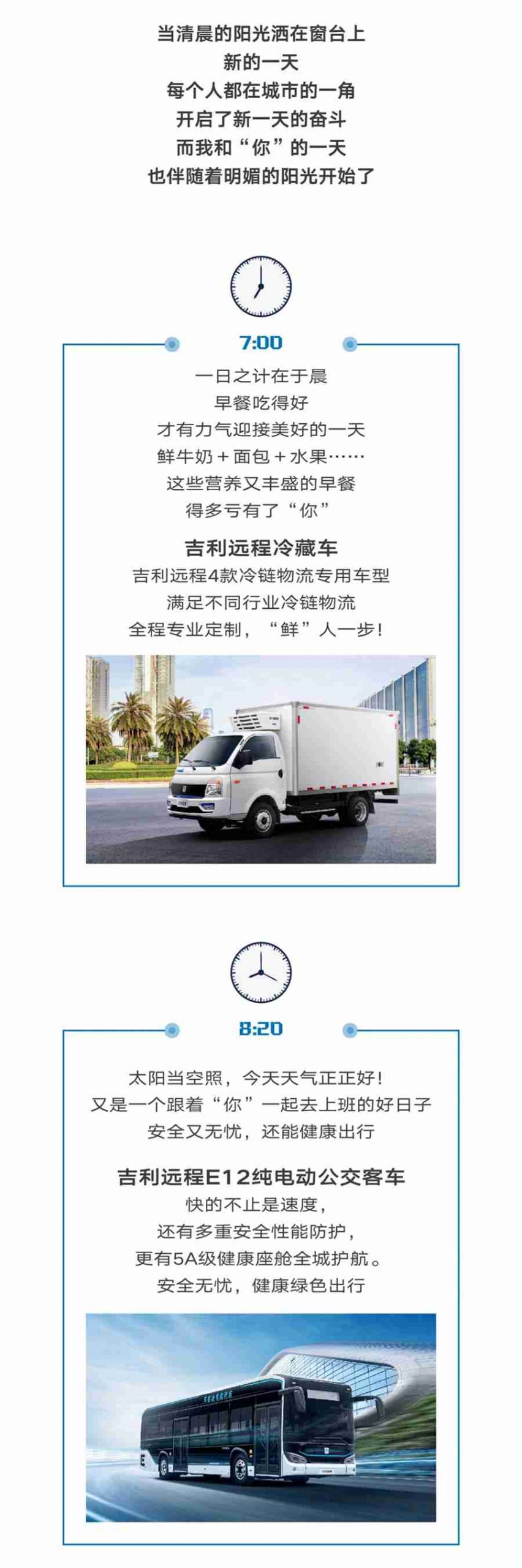 有一种幸福,叫做有你相伴 - 第1张 - 提加商用车网 有一种幸福,叫做有你相伴 - 第1张