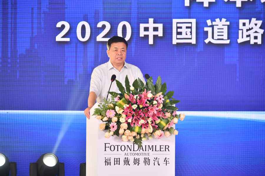 降本增效 、安全为先,2020中国道路危险货物运输安全研讨会举行 - 第2张 - 提加商用车网 降本增效 、安全为先,2020中国道路危险货物运输安全研讨会举行 - 第2张