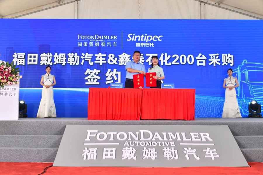 降本增效 、安全为先,2020中国道路危险货物运输安全研讨会举行 - 第8张 - 提加商用车网 降本增效 、安全为先,2020中国道路危险货物运输安全研讨会举行 - 第8张