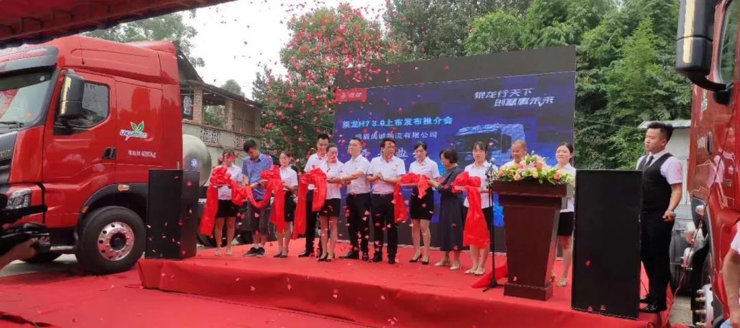营销竞赛如火如荼,乘龙携手各大经销商助燃7月! - 第1张 - 提加商用车网 营销竞赛如火如荼,乘龙携手各大经销商助燃7月! - 第1张