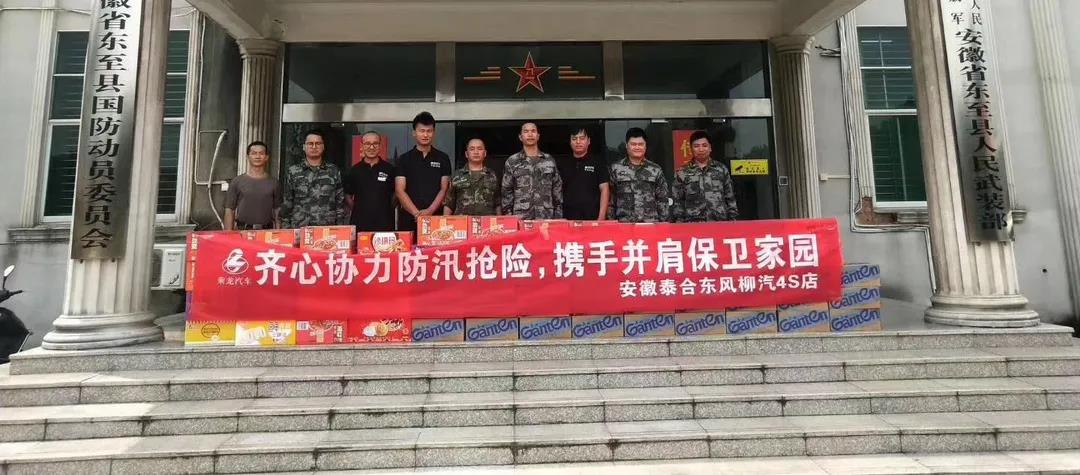 营销竞赛如火如荼,乘龙携手各大经销商助燃7月! - 第12张 - 提加商用车网 营销竞赛如火如荼,乘龙携手各大经销商助燃7月! - 第12张