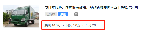 高配版解放J6P都啥配置?货运新手重卡购买攻略来了,提加一周好文推荐 - 第9张 - 提加商用车网 高配版解放J6P都啥配置?货运新手重卡购买攻略来了,提加一周好文推荐 - 第9张