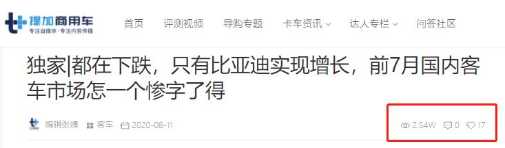 高配版解放J6P都啥配置?货运新手重卡购买攻略来了,提加一周好文推荐 - 第7张 - 提加商用车网 高配版解放J6P都啥配置?货运新手重卡购买攻略来了,提加一周好文推荐 - 第7张