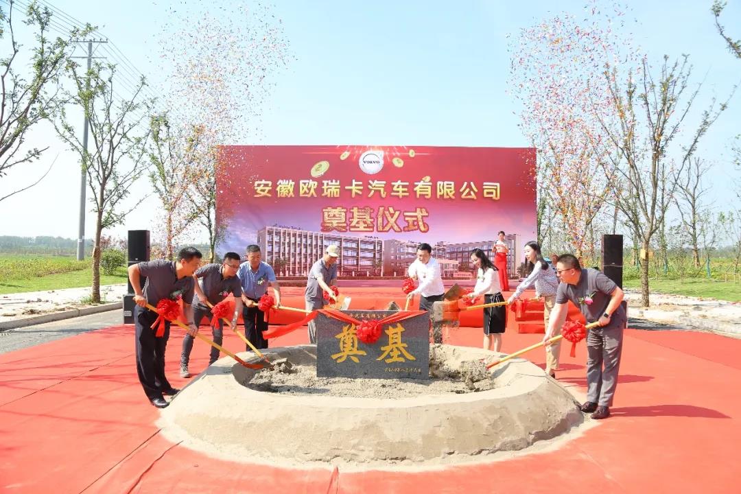 南京苏沃滁州旗舰店动工,沿江经济带区域网络再加强 - 第1张 - 提加商用车网 南京苏沃滁州旗舰店动工,沿江经济带区域网络再加强 - 第1张