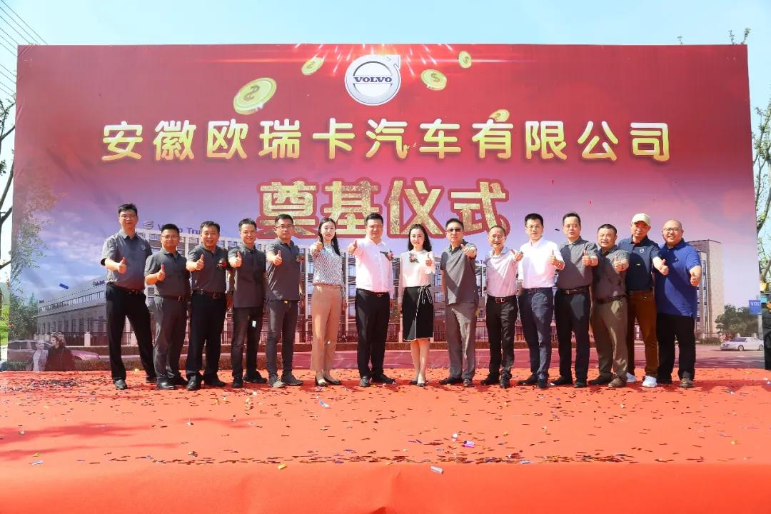 南京苏沃滁州旗舰店动工,沿江经济带区域网络再加强 - 第7张 - 提加商用车网 南京苏沃滁州旗舰店动工,沿江经济带区域网络再加强 - 第7张